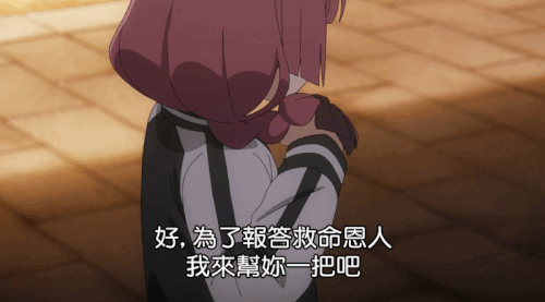 ezgif.com gif maker (19)個人.gif