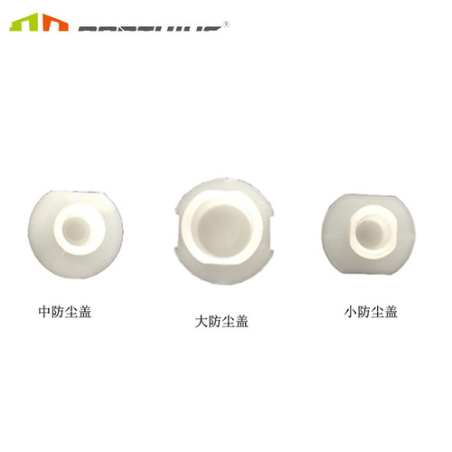 522198367797 防尘盖套件.jpg