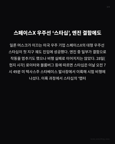 c85497e9f4a8.1