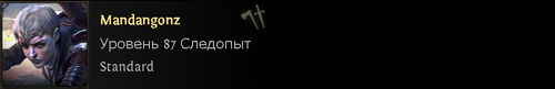 poe2 characters.2
