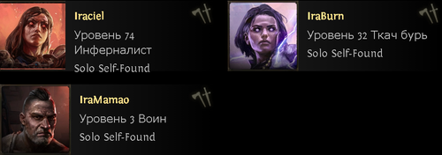 poe2 characters.2