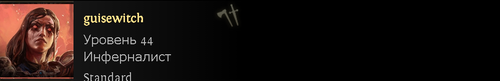 poe2 characters.2