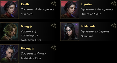 poe2 characters.2