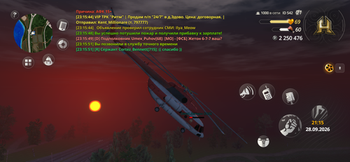 IMG 3777.png