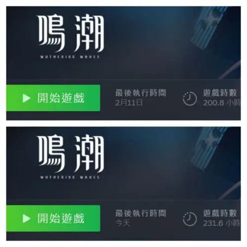 XSX手把電量