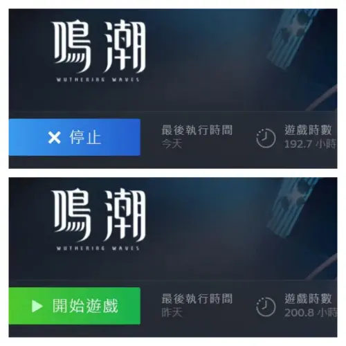 蓋世小雞 啟明星2電量