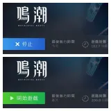 蓋世小雞 啟明星2電量