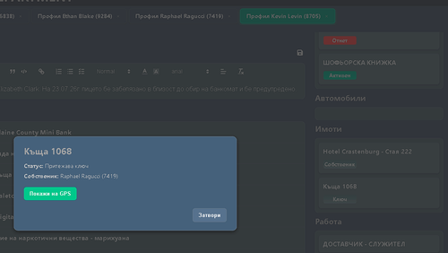 FiveM b3258 GTAProcess GPWVOMOlfV.png
