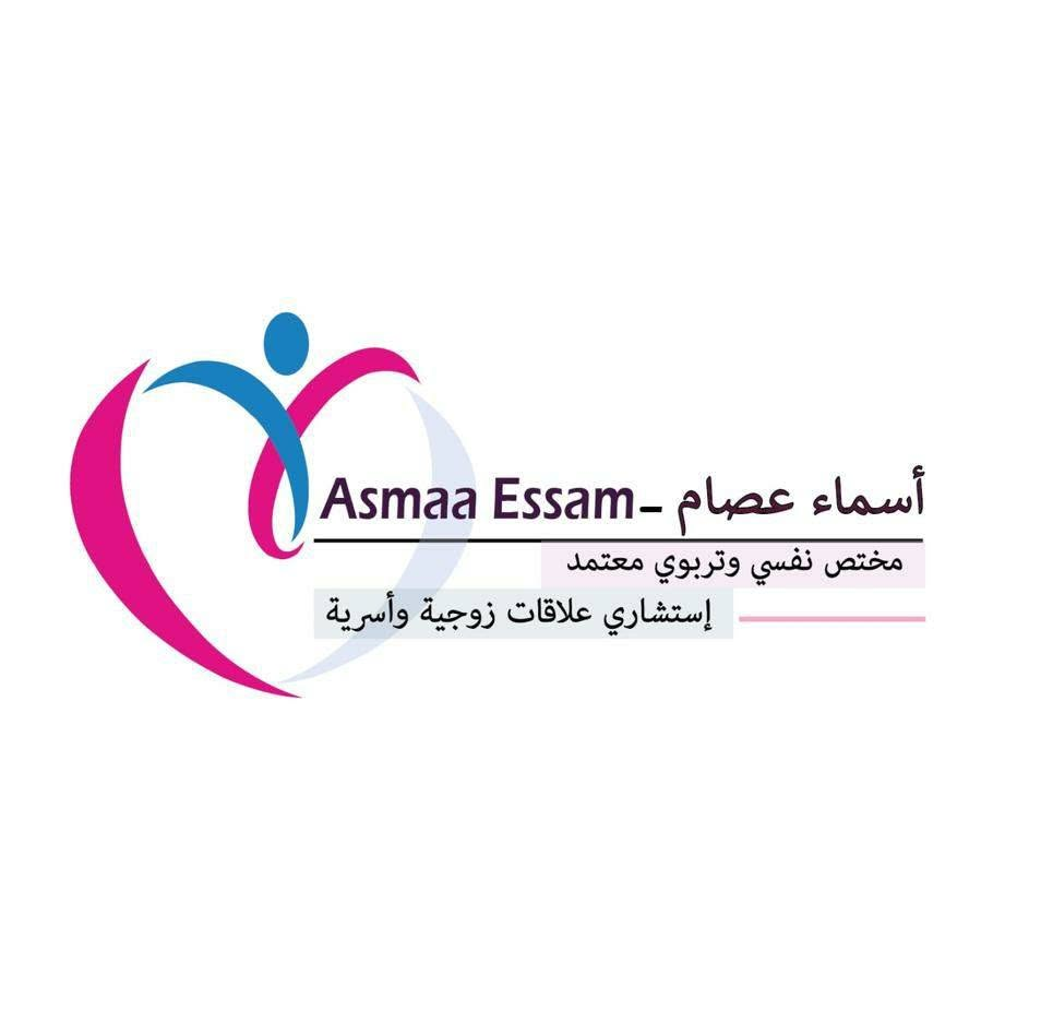 أسماء عصام - استشارية علاقات زوجية | جريدة تحت الضوء