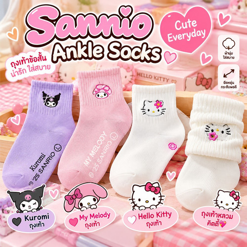 Japan Kuromi Melody Sanrio 9274.jpg