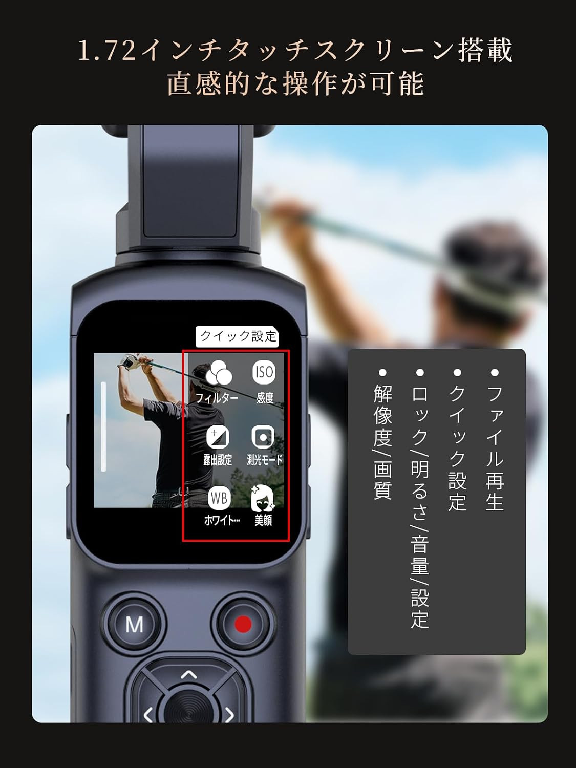 WiFi転送