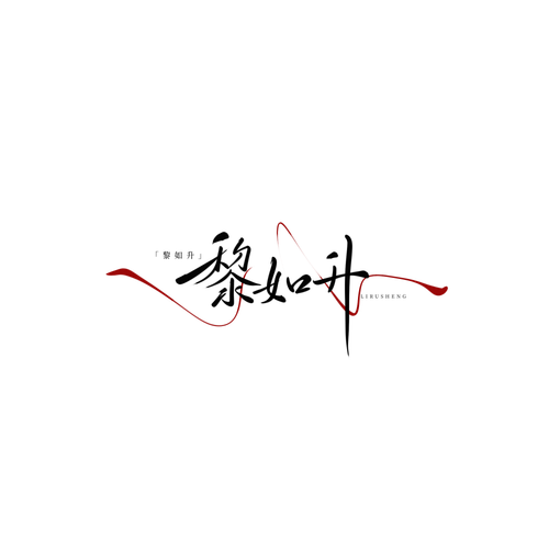 51a9d63d0q5498468181a64f1b56bd8b.png