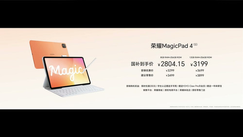 pad4 price.jpg