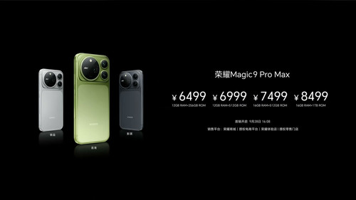 price pm.jpg