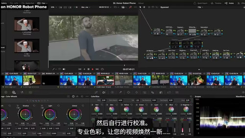 arri davinci.jpg
