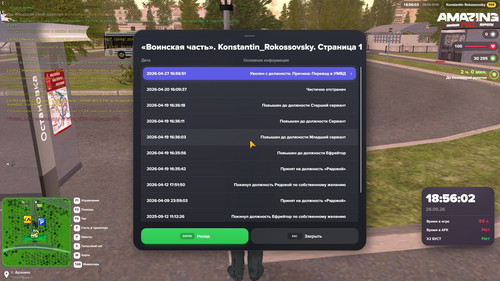 18.55.50.jpg