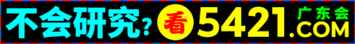 5421ggc.gif