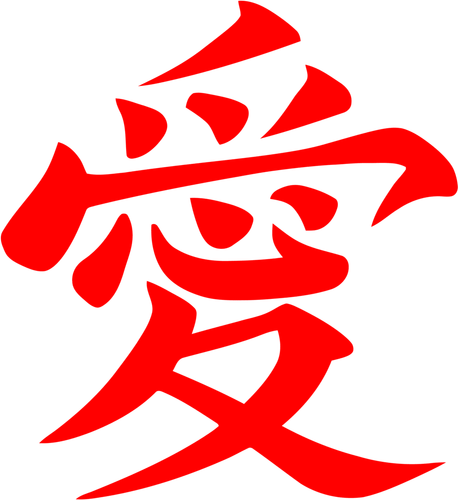 toppng.com love vector png naruto shippuden gaara temporary tattoo 900x982.png