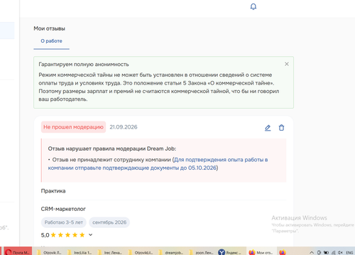 изображение 2026 09 28 192449618.png