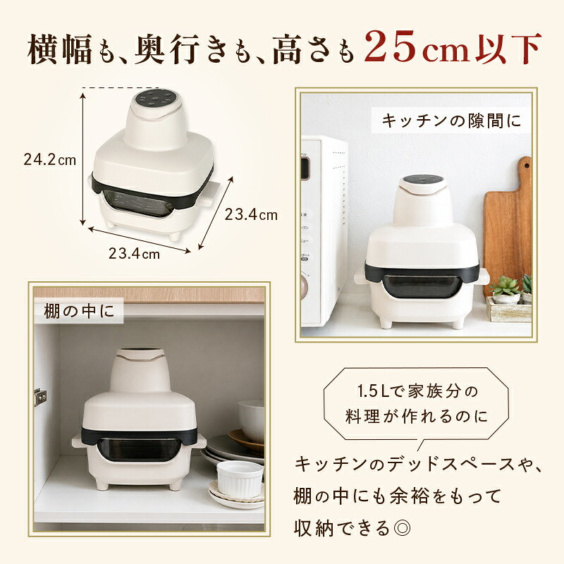 コンパクト25cm以下