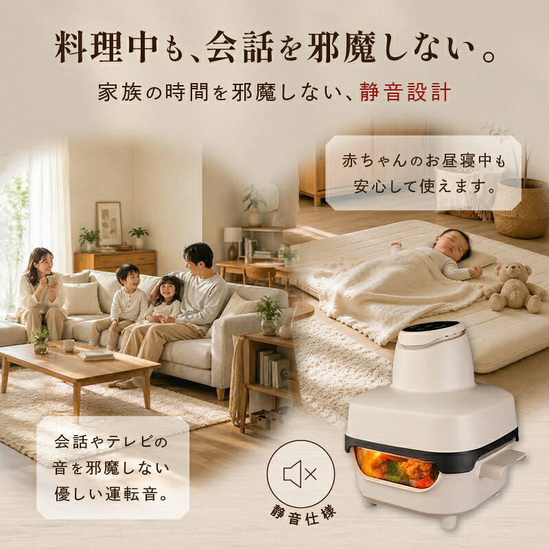 静音設計