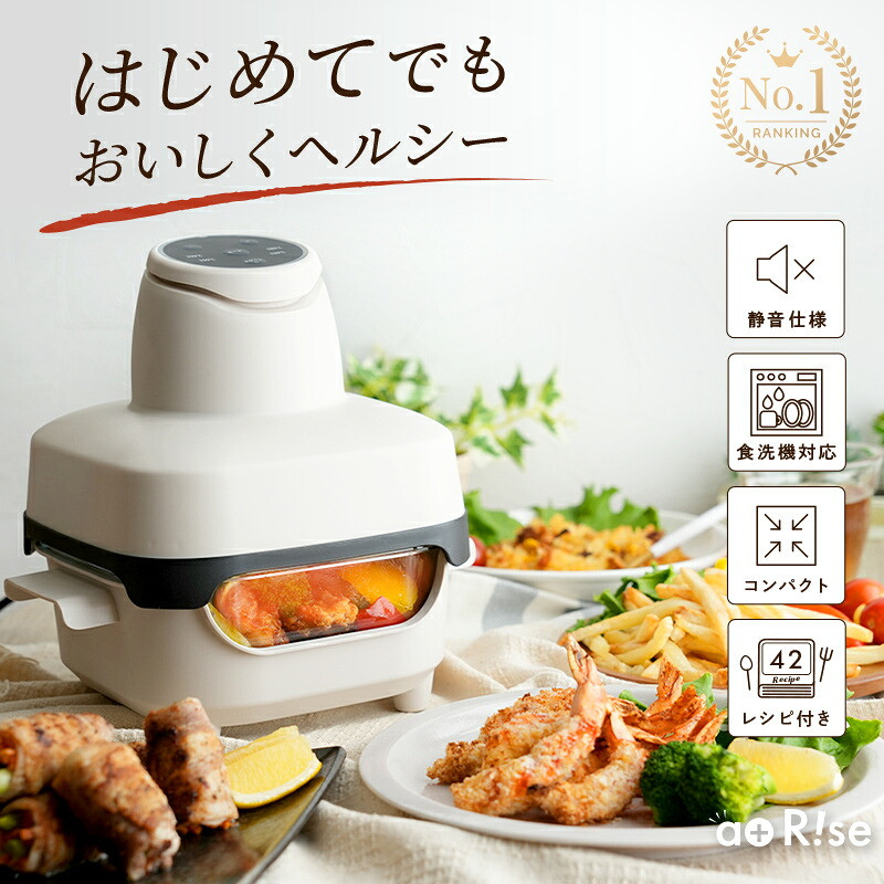 ガラスボウル ノンフライヤー 1.5L