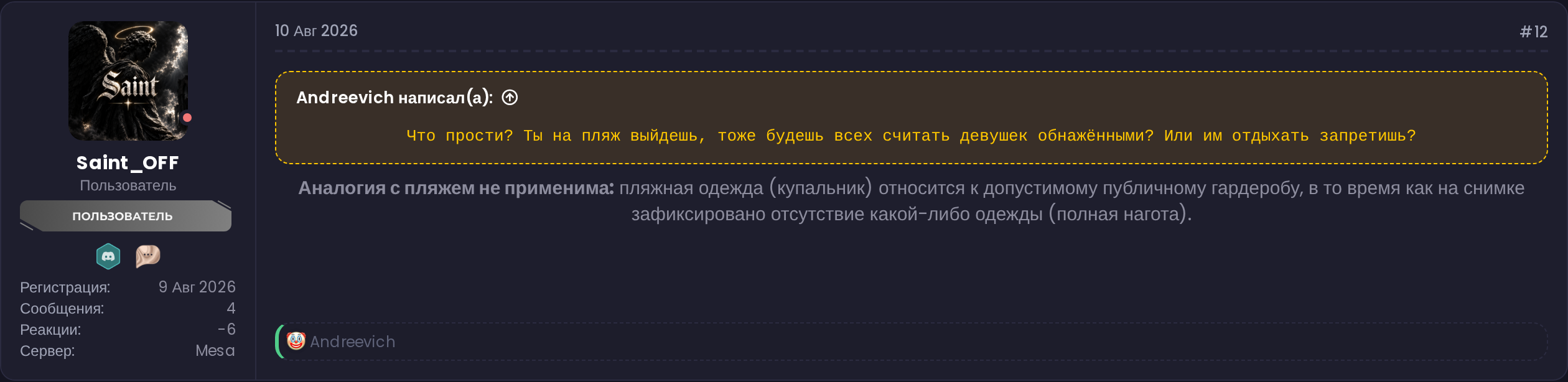 n7bIQNR.png