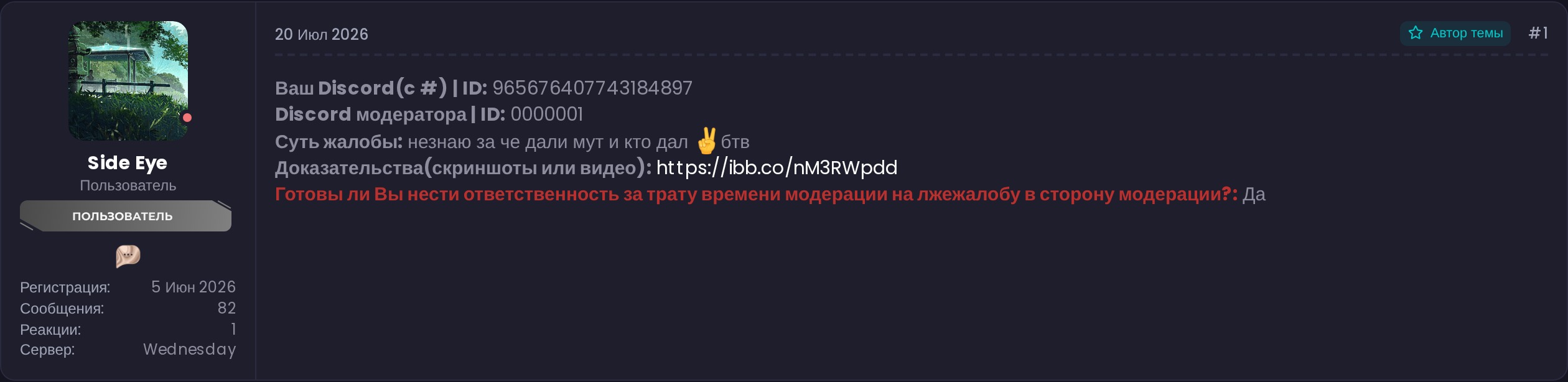 n7bIYas.png