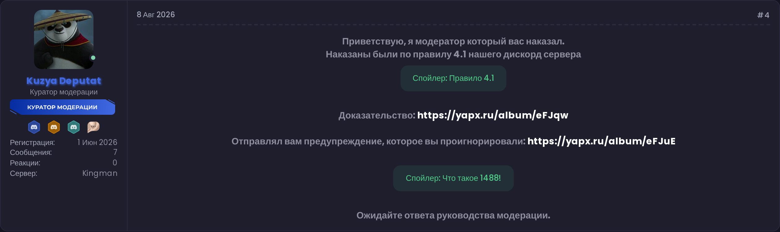 n7bThWN.png