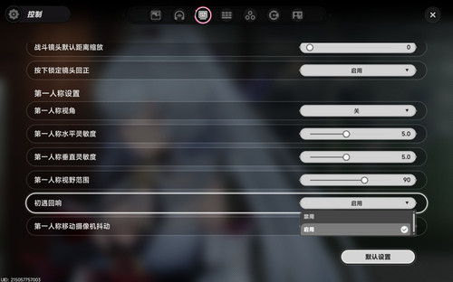 螢幕擷取畫面 2026 09 28 110232.jpg