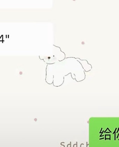 crop dog wm.png