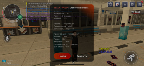 Screenshot 2026 09 28 19 49 42 733 com.launcher.brgame.jpg