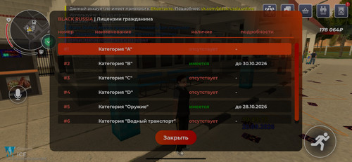 Screenshot 2026 09 28 19 49 21 566 com.launcher.brgame.jpg
