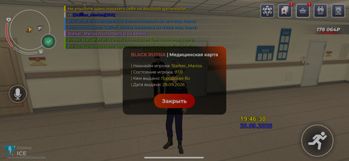Screenshot 2026 09 28 19 46 33 638 com.launcher.brgame.jpg