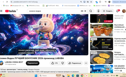 Снимок экрана 2026 09 28 212801.png