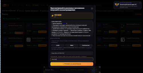 Снимок 3.png