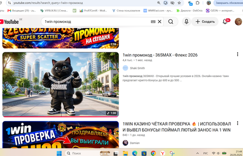 Снимок экрана 2026 09 28 214450.png
