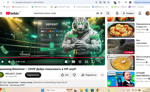Снимок экрана 2026 09 28 215829.png