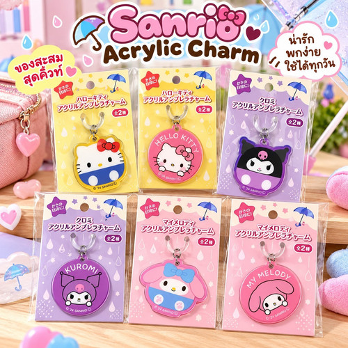 Acrylic Umbrella Charm Sanrio 7415.jpg