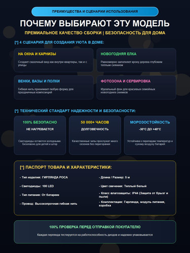 AX9731130 specs.jpg