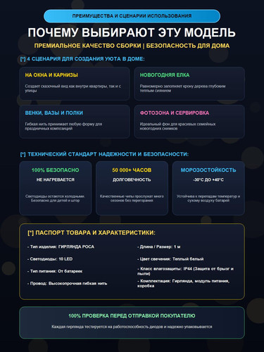 AX9702000 specs.jpg