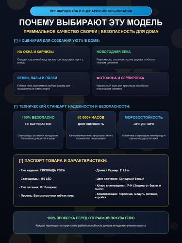 AX9730220 specs.jpg