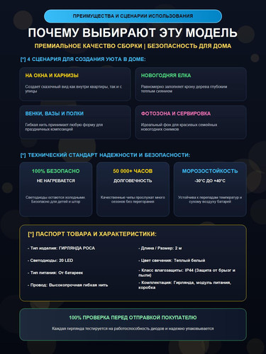 183 0210 specs.jpg