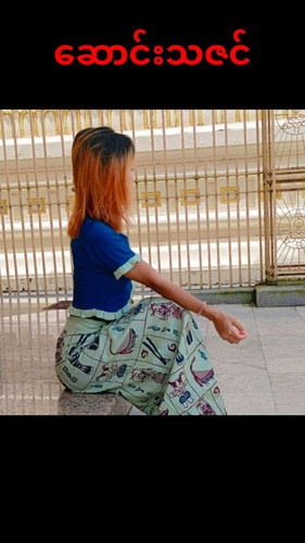saungthazin.jpg