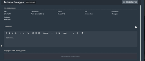 FiveM b3258 GTAProcess QTN2P1QiES.png