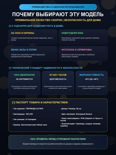 CLLDM100 W specs.jpg