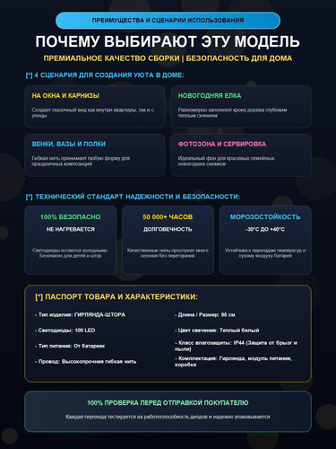 CLLDM100 WW specs.jpg
