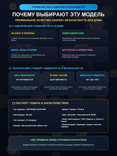 IC80LD CM specs.jpg