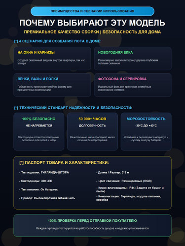 725 0582 specs.jpg
