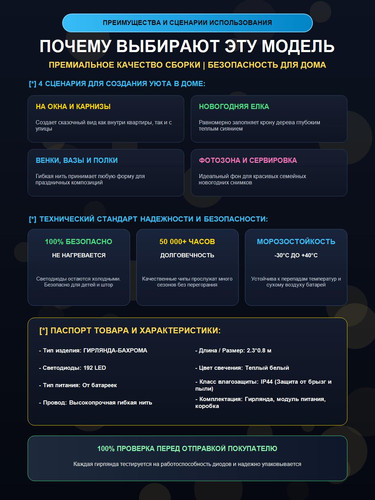 ICLDM192 WW specs.jpg